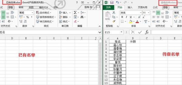 vlookup函數匹配兩個表格方法