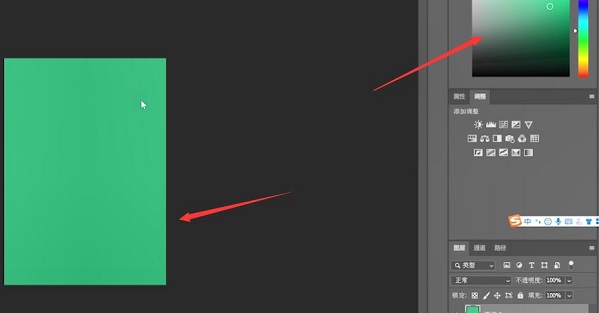 ps換證件照背景顏色教程