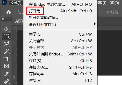 ps換證件照背景顏色教程