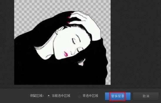 光影魔術手摳圖去背景教程