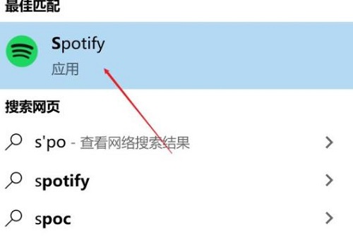 spotify怎么設置中文詳細教程