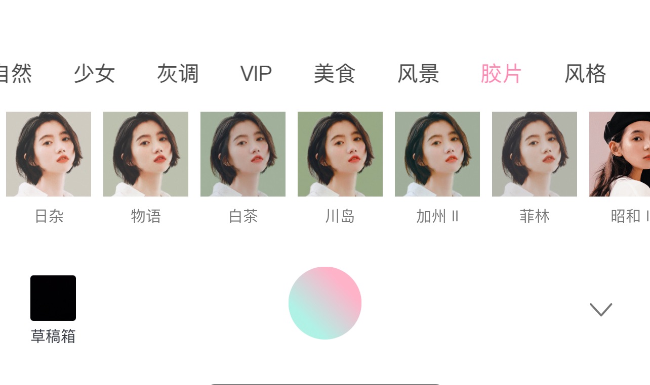 輕顏相機哪個濾鏡拍照好看