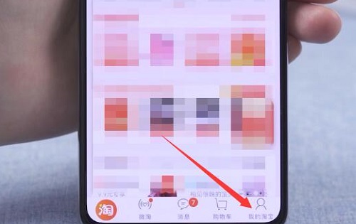 淘寶會員名是什么詳情