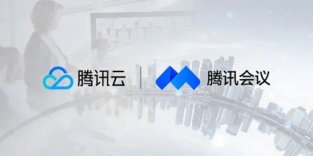 騰訊會議怎么知道有沒有在聽詳細介紹