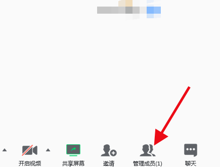 騰訊會議電腦端沒聲音解決方法