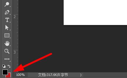 ps怎么上色快捷鍵教程