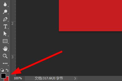ps怎么上色快捷鍵教程