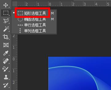 ps怎么上色不會涂出去詳情