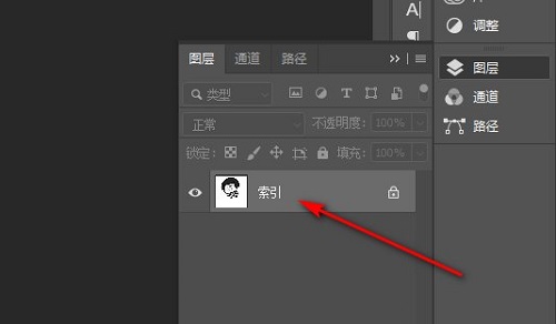 ps索引是什么意思詳細介紹