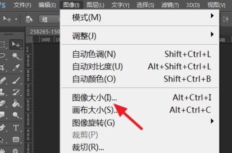 ps分辨率dpi怎么調詳細介紹