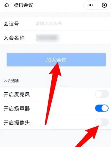 騰訊會議打開攝像頭學生能看到學生嗎詳情