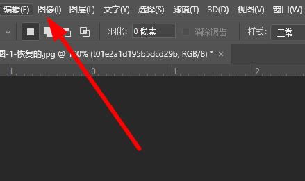 ps分辨率怎么調(diào)詳細(xì)方法