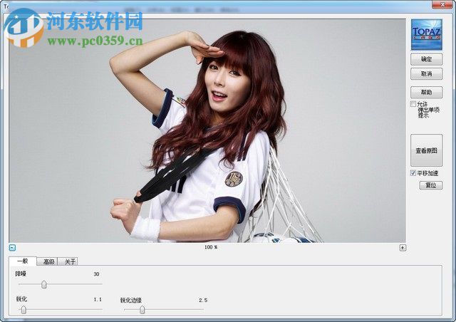 topaz濾鏡安裝教程