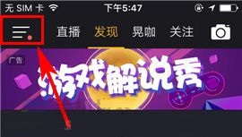 小咖秀如何禁止他人下載我的視頻？小咖秀禁止他人下載我的視頻教程