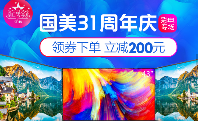 國(guó)美在線上可以使用門店付款嗎 怎么操作