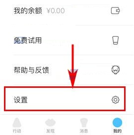 美芽收到邀請(qǐng)回答推送怎么關(guān)閉？美芽收到邀請(qǐng)回答推送關(guān)閉的方法