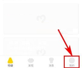 美芽收到邀請(qǐng)回答推送怎么關(guān)閉？美芽收到邀請(qǐng)回答推送關(guān)閉的方法