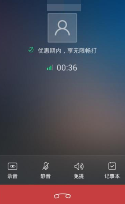 如何通過觸寶電話打免費電話？通過觸寶電話打免費電話的方法說明