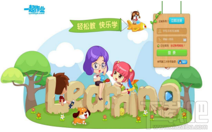 一起作業怎么上傳課件？一起作業上傳課件方法教程