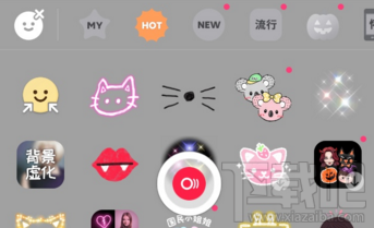 b612怎么拼已有的照片？b612拼圖模式在哪？