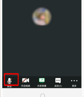 騰訊會議怎么關麥克風詳細教程
