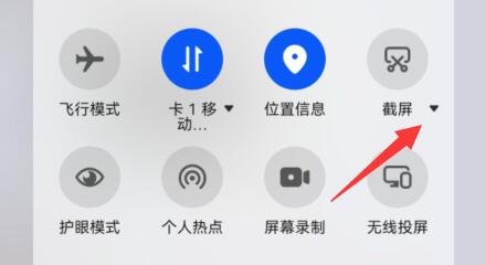 qq發(fā)聊天記錄給別人長圖教程