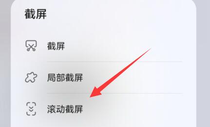 qq發(fā)聊天記錄給別人長圖教程