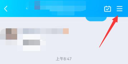 qq發(fā)聊天記錄給別人長圖教程