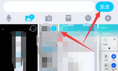 qq發(fā)聊天記錄給別人長圖教程