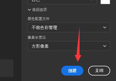 ps導入圖片到圖層里面教程