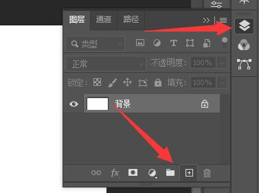 ps導入圖片到圖層里面教程