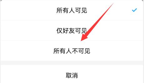 手機qq資料弄空白教程