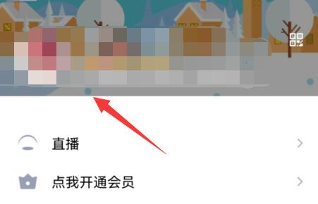 手機qq資料弄空白教程