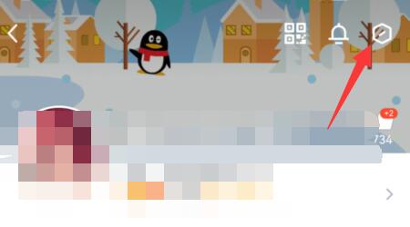 手機qq資料弄空白教程