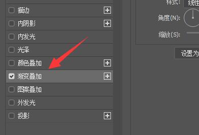 ps矢量圖漸變效果制作教程