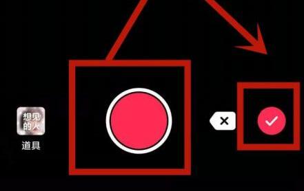 抖音合拍別人視頻教程