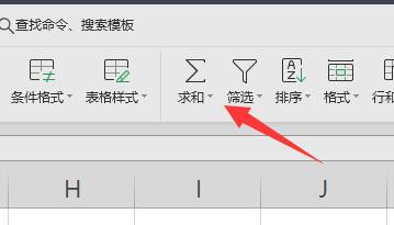 excel求和怎么操作為什么是0