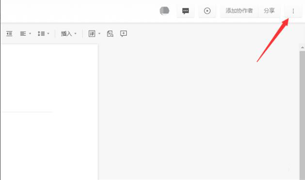 石墨文檔打印方法