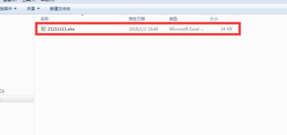石墨文檔Excel導出方法