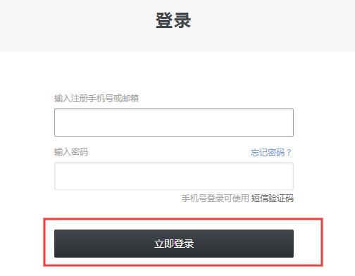 石墨文檔輸入文字教程