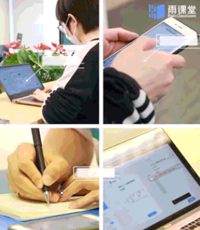 雨課堂考試退出介紹