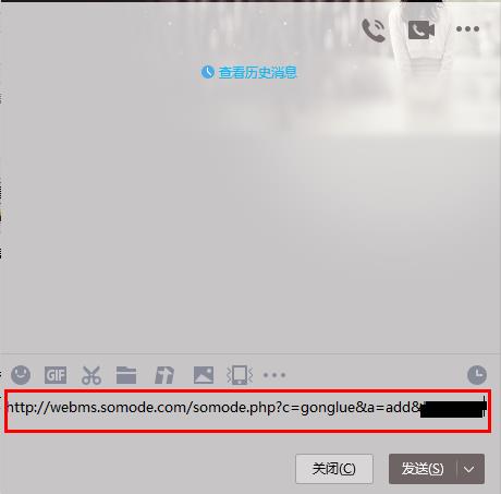 石墨文檔QQ分享使用方法