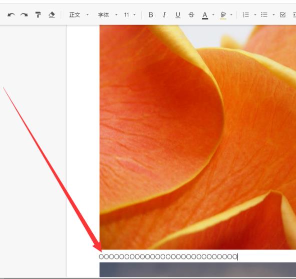 石墨文檔給文字加入鏈接方法