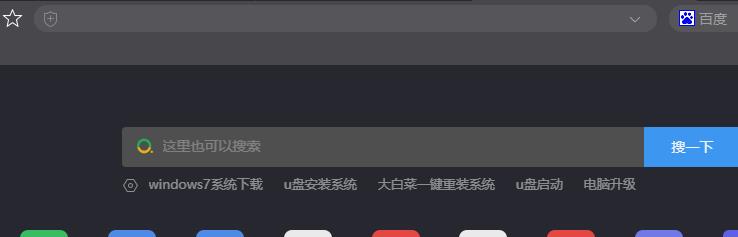 石墨文檔鏈接打開方法