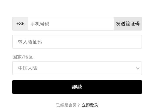 snkrs怎么切換地區