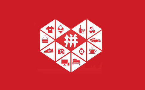 拼多多直播帶貨步驟