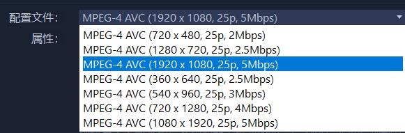 會聲會影手機視頻格式導出方法