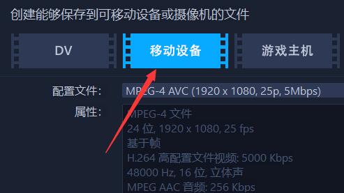 會(huì)聲會(huì)影怎么導(dǎo)出視頻在蘋果手機(jī)里