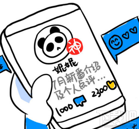 貼吧粉絲召喚是什么？貼吧粉絲召喚怎么使用？