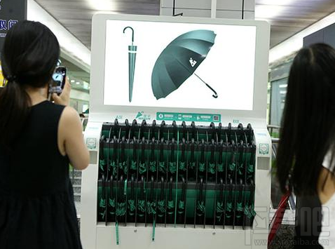 共享雨傘怎么用？共享雨傘使用教程